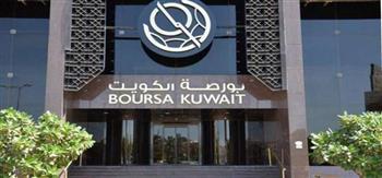 بورصة الكويت تغلق تعاملاتها على انخفاض مؤشر السوق العام