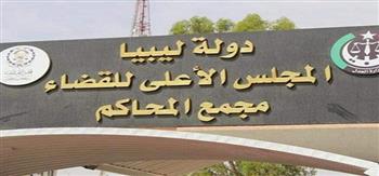 الأعلى للقضاء الليبي ينتخب مجلسا جديدا برئاسة مفتاح القوي