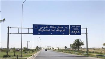 العراق: استهداف محيط مطار بغداد الدولي بطائرة مسيرة