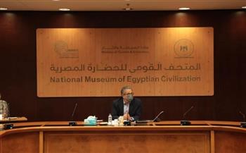«العناني» يترأس اجتماع مجلس إدارة «المتحف القومي للحضارة المصرية»