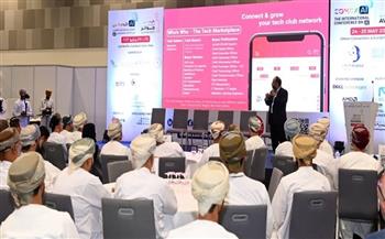 التحول الرقمي في سلطنة عُمان.. توجه استراتيجي لبناء اقتصاد «رؤية عُمان 2040» 