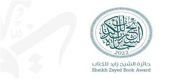 تكريم مكتبة الإسكندرية والمترجم أحمد العدوي ضمن الفائزين بجائزة الشيخ زايد للكتاب
