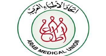 «الأطباء العرب»: توقيع اتفاقية تعاون مع «العربية لتطوير الصيادلة» 