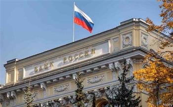 قرار جديد من البنك المركزي الروسي بشأن سعر الفائدة