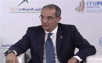 وزير الاتصالات: «أشبال مصر الرقمية» مبادرة وطنية لتحقيق الاستثمار في البشر