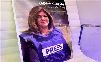 السلطة الفلسطينية: القوات الإسرائيلية قتلت "متعمدة" الصحفية شيرين أبو عاقلة