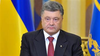حزب التضامن الأوكراني: قرار منع سفر الرئيس السابق يعني اتجاه كييف نحو الاستبداد