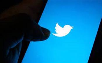 تغريم "تويتر" 150 مليون دولار لبيعها بيانات المستخدمين الشخصية 