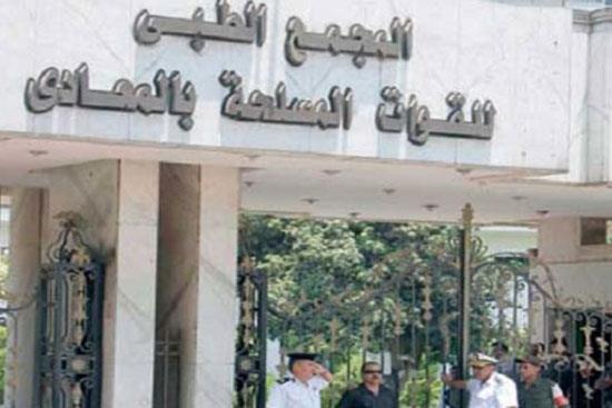خبير عالمي في الأمراض العصبية بالمجمع الطبي للقوات المسلحة بالمعادي