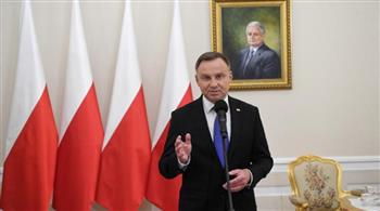 الرئيس البولندي: غير مقبول عقد اتفاق لإنهاء الحرب الروسية في أوكرانيا دون مشاركة كييف