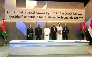 توقيع مصر على وثيقة "الشراكة الصناعية التكاملية لتنمية اقتصادية مستدامة"