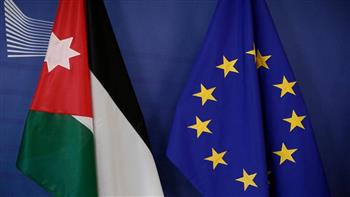 الخميس المقبل.. انعقاد الاجتماع الـ14 لمجلس الشراكة بين الأردن والاتحاد الأوروبي
