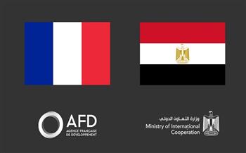 إطلاق الاستراتيجية القطرية المشتركة بين مصر والوكالة الفرنسية للتنمية حتى 2025 