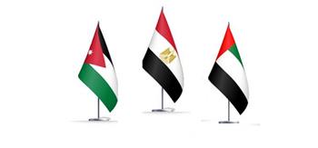 "وام" : مكاسب استراتيجية لاتفاقية الشراكة الصناعية الثلاثية بين مصر والإمارات والأردن