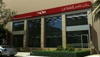 بنك ناصر يطلق شهادة ادخارية جديدة بعائد 15% سنويا