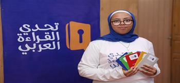 التعليم: انطلاق التصفيات النهائية للموسم السادس بمسابقة «تحدي القراءة العربي»