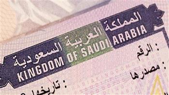 بـ6 طرق.. يمكنك الاستعلام عن صدور تأشيرة من القنصلية السعودية برقم الجواز 
