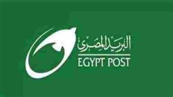 بداية من يوم الأحد.. مواعيد عمل البريد المصري بعد عيد الفطر 2022