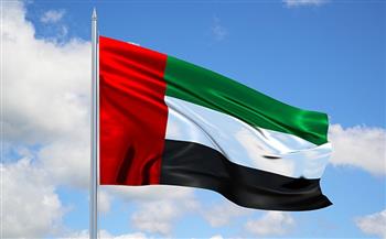 ‎الإمارات تدين الهجوم الإرهابي الذي استهدف قاعدة لبعثة الاتحاد الأفريقي في الصومال