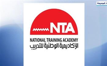الأكاديمية الوطنية للتدريب تنعى شهداء الحادث الإرهابي بسيناء