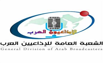 الإذاعيين العرب يدين الهجوم الإرهابي غرب سيناء وينعى شهداء الوطن  