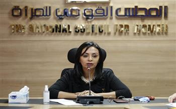 "قومي المرأة" يشيد بقرار النائب العام بتشكيل لجنة لاختصار الدورة المستندية بنيابات الأسرة
