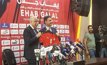 تفاصيل عقد إيهاب جلال مع المنتخب الوطني