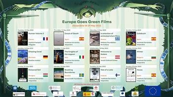 إسبانيا تشارك في برنامج «أفلام أوروبا الخضراء» بالإسكندرية