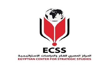 المركز المصري للفكر: نثق بقدرة القوات المسلحة في استكمال جهود القضاء على الإرهاب