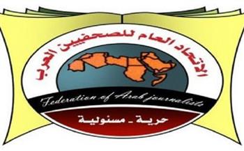 «الصحفيين العرب» يدين الهجوم الإرهابي الذي وقع بغرب سيناء 