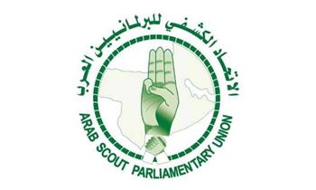 النائب السعيد عمارة أمينًا للاتحاد الكشفي للبرلمانيين العرب