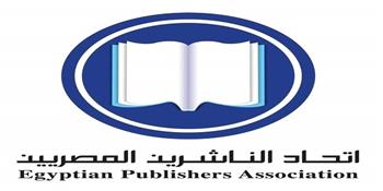 «الناشرين المصريين» ينعى شهداء حادث سيناء 