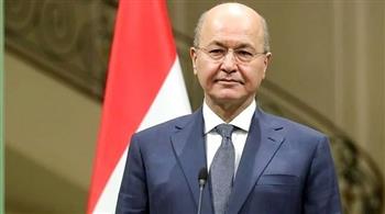 الرئيس العراقي يؤكد ضرورة مواصلة الضغط على الإرهاب وإنهاء أي ثغرات أمامه