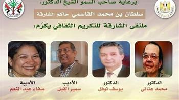2 يونيو.. تكريم 4 مبدعين مصريين بملتقى الشارقة بالأعلى للثقافة