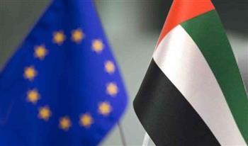 الإمارات والاتحاد الأوروبي يبحثان سبل تعزيز التعاون الثنائي