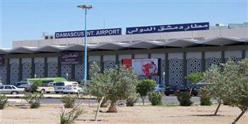 تعليق الرحلات الجوية عبر مطار دمشق الدولي لأسباب فنية