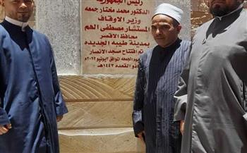 افتتاح مسجد الأنصار بمدينة طيبة الجديدة شمال الأقصر