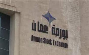 انخفاض الرقم القياسي العام لأسعار أسهم البورصة الأردنية بنسبة 0.52% في أسبوع 