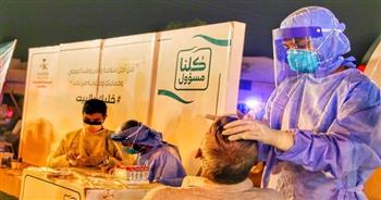 السعودية تسجل 753 إصابة جديدة بفيروس كورونا