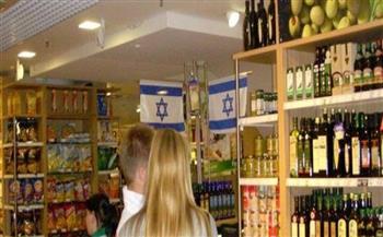 إسرائيل تدين قرار النرويج وضع وسم على منتجات المستوطنات