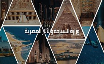 الإعلان عن 26 وظيفة قيادية بـ وزارة السياحة والآثار
