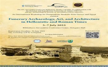 مكتبة الاسكندرية تنظم ورشة عمل دولية بعنوان «الآثار الجنائزية والفن والعمارة»