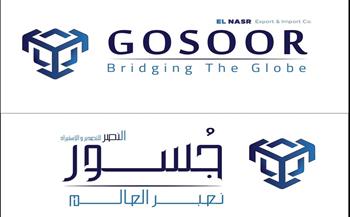 «قطاع الأعمال»: إطلاق كتالوج إلكتروني للمنتجات المصرية و6 فروع خارجية لـ«جسور» بداية يوليو
