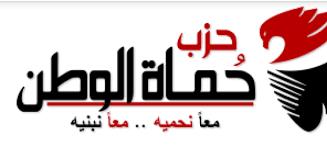 «حماة الوطن»: اختيار ضياء رشوان منسقا عاما للحوار الوطني يضمن شفافيته وحياديته