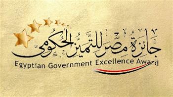 محافظة أسوان تشارك في جائزة مصر للتميز الحكومى 2022