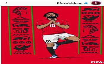 الحساب الرسمي لكأس العالم يهنئ محمد صلاح بعيد ميلاده
