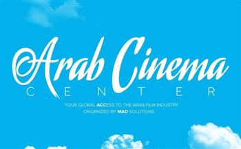 مركز السينما العربية يقدم دليل صناع الأفلام للمشاركة في روتردام للمحترفين