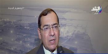وزير البترول: مصر أصبحت على الخريطة الدولية في تجارة ونقل وتوزيع الغاز