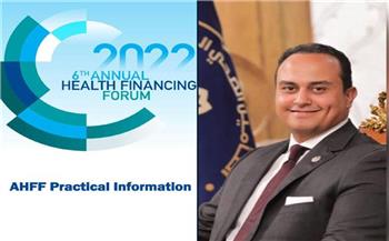 رئيس «الرعاية الصحية» يشارك في منتدى التمويل الصحي للبنك الدولي في واشنطن