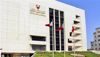 بنك البحرين المركزي يرفع سعر الفائدة الأساسي